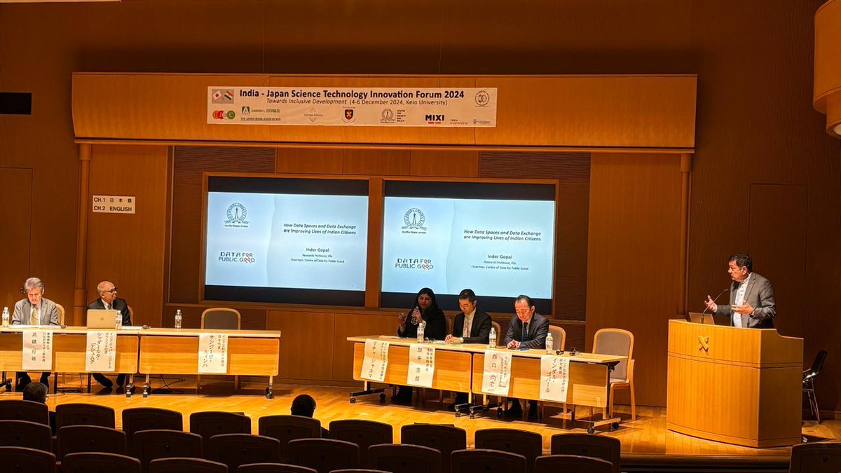 CDPG_IISc's tweet photo. @isgopal, Chairman, #CDPG, shared his insights at the Japan-India STI Forum, Keio University, Tokyo, on - How Data Spaces & Data Exchanges Improve Lives in India. @iiscbangalore
#DataForpublicGood #Innovation #IndiaJapan #KeioUniversity https://t.co/TQ4lPtG1zl