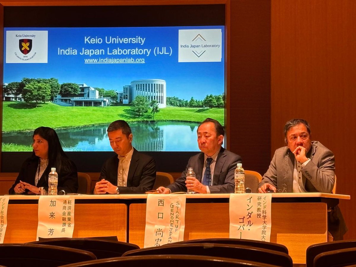 CDPG_IISc's tweet photo. @isgopal, Chairman, #CDPG, shared his insights at the Japan-India STI Forum, Keio University, Tokyo, on - How Data Spaces & Data Exchanges Improve Lives in India. @iiscbangalore
#DataForpublicGood #Innovation #IndiaJapan #KeioUniversity https://t.co/TQ4lPtG1zl