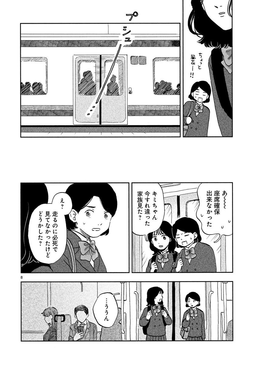 (2/17) 