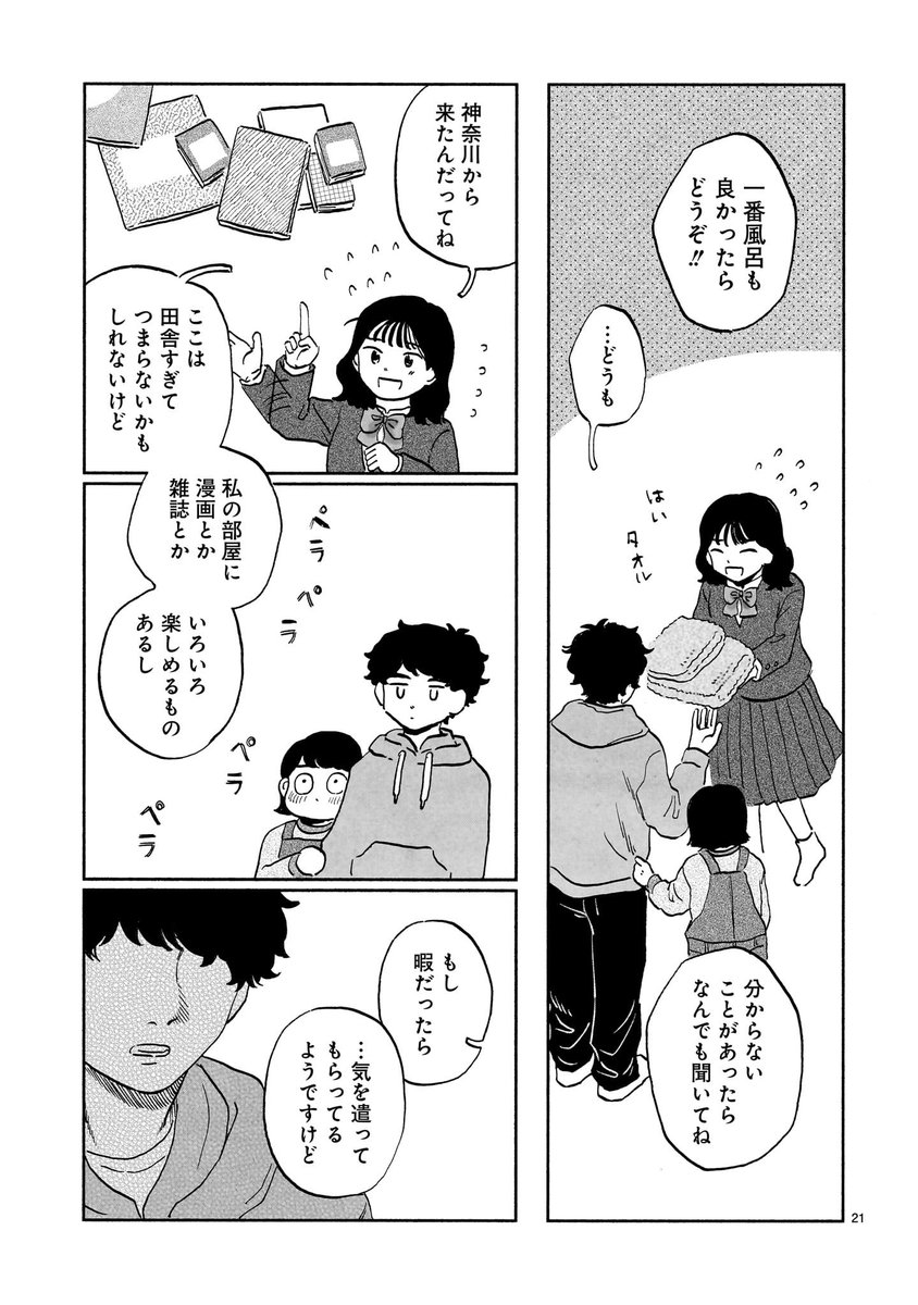 (6/17) 