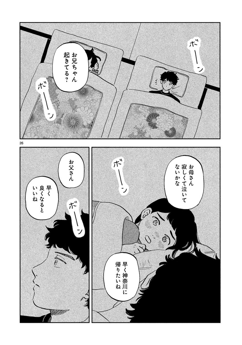 (7/17) 