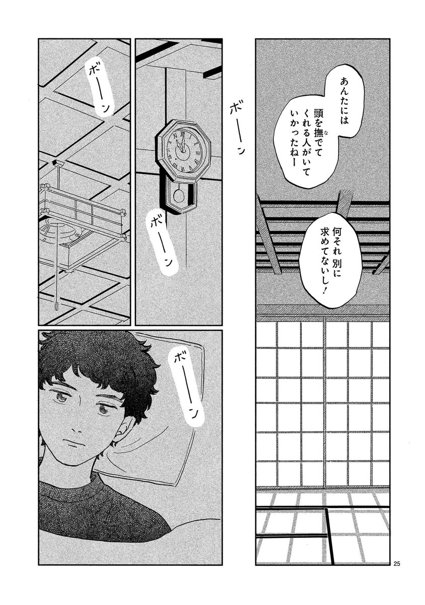 (7/17) 