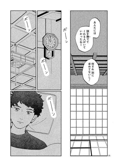 (7/17) 