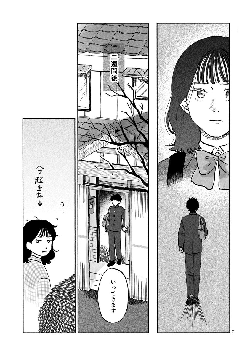 (9/17) 