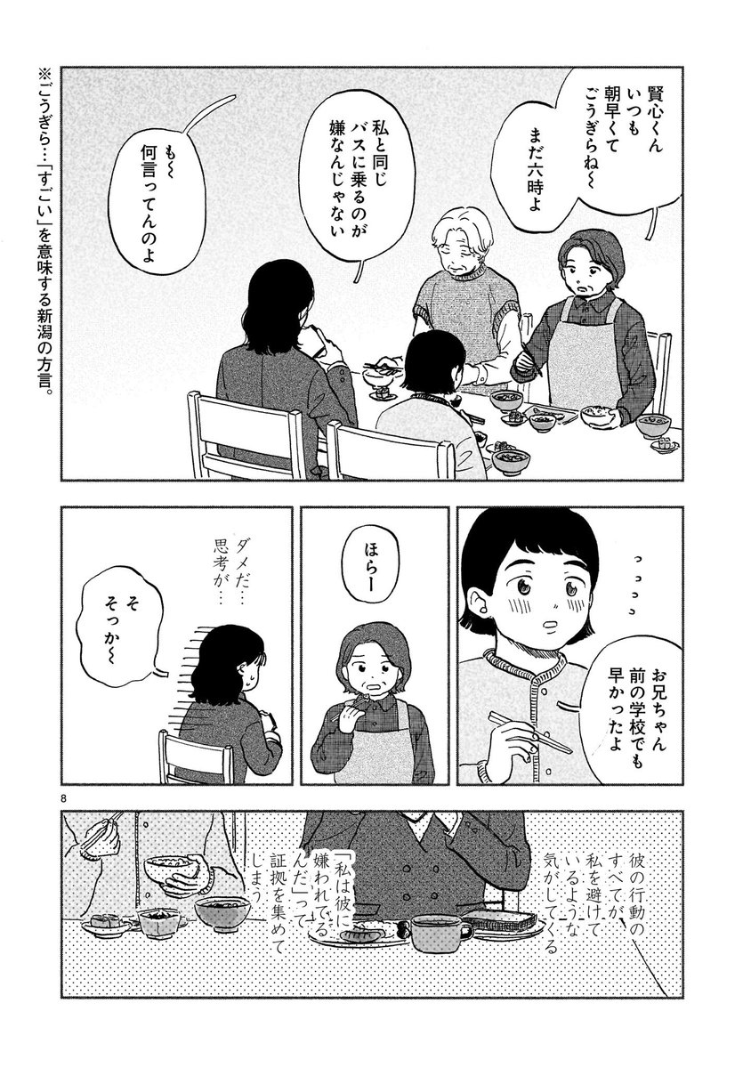 (9/17) 