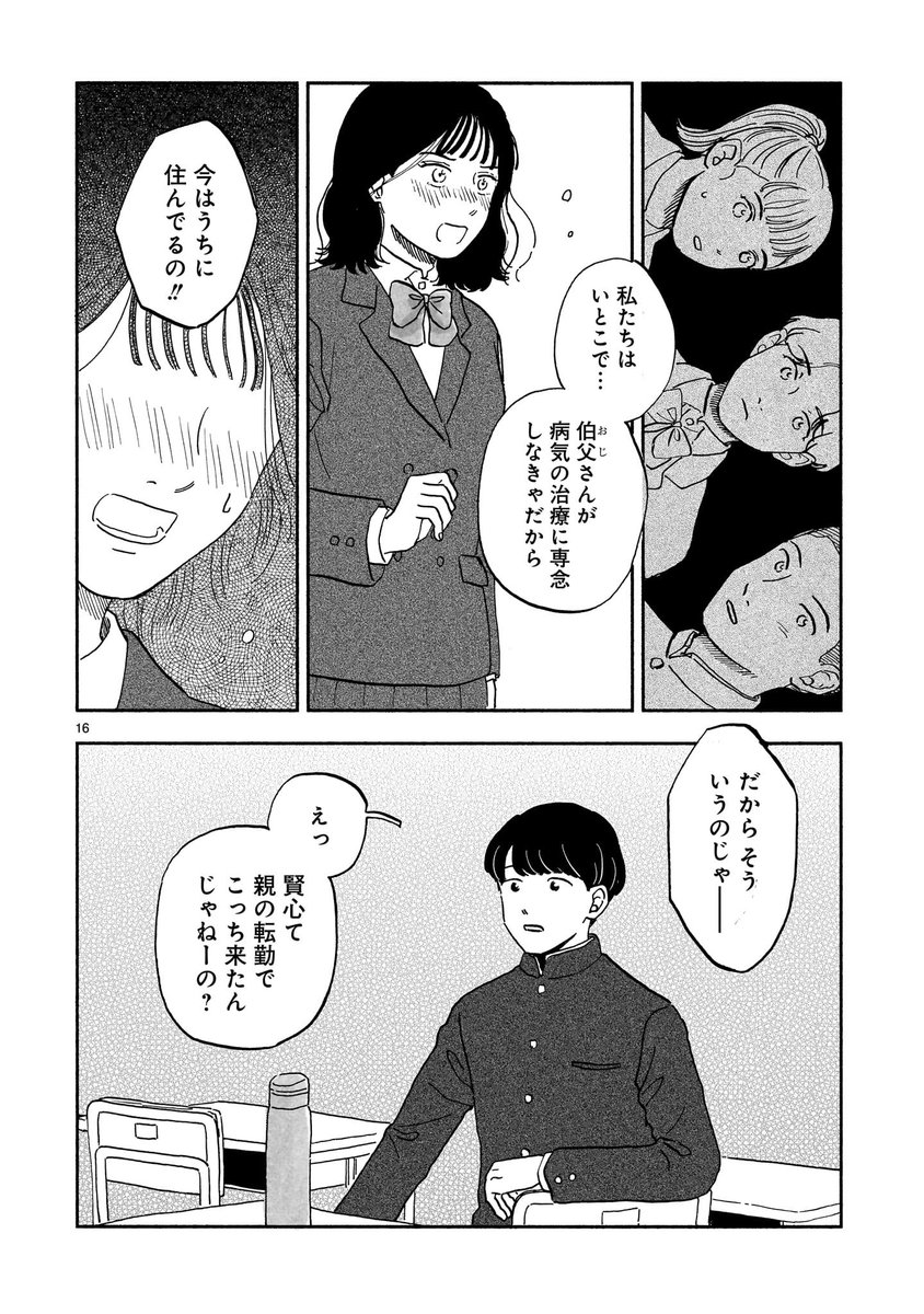 (11/17) 
