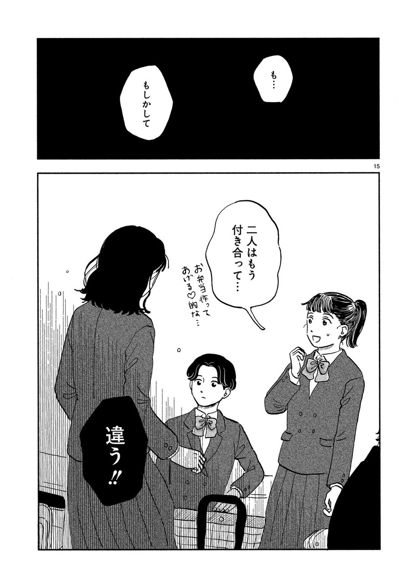 (11/17) 