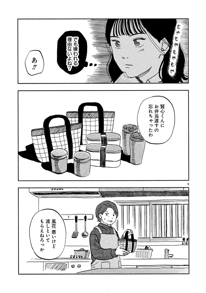 (10/17) 