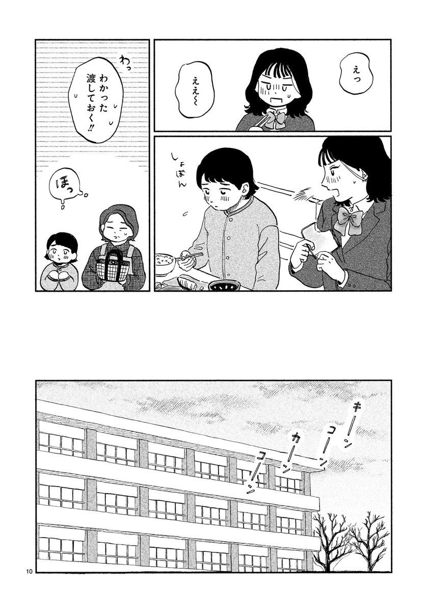 (10/17) 