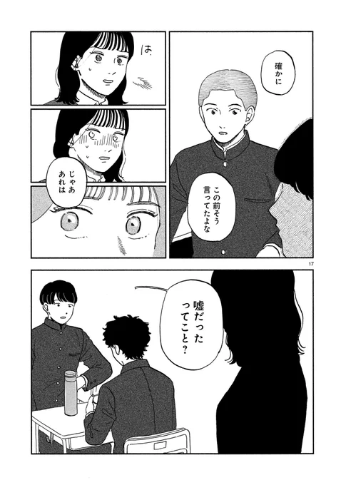 (12/17) 