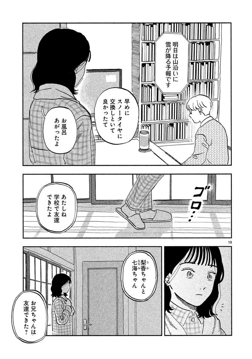 (12/17) 