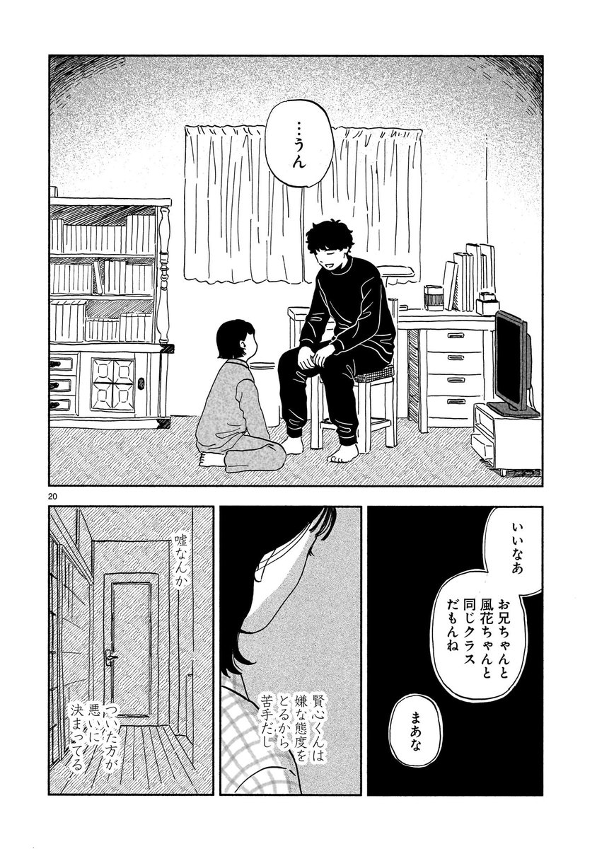 (12/17) 