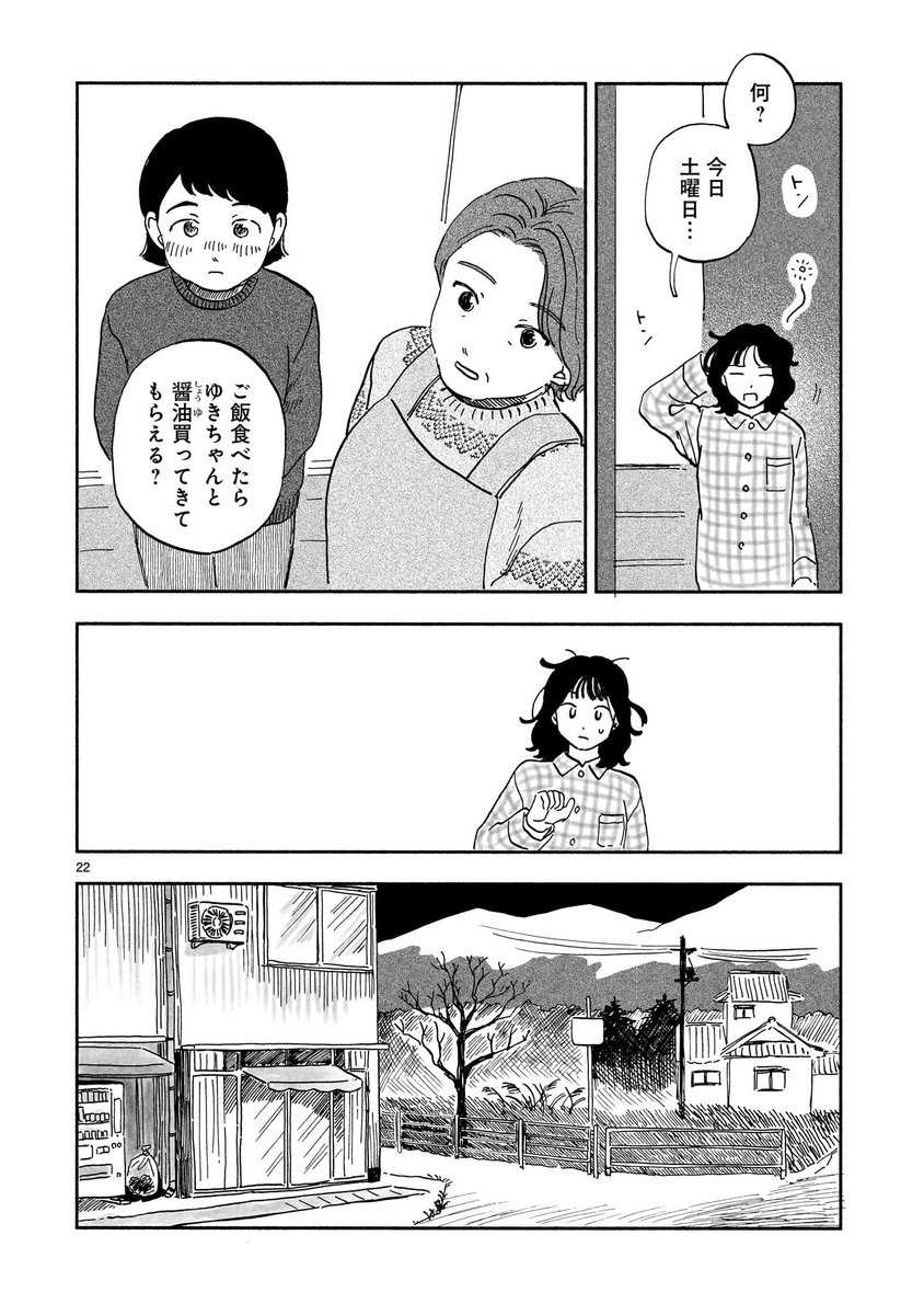 (13/17) 