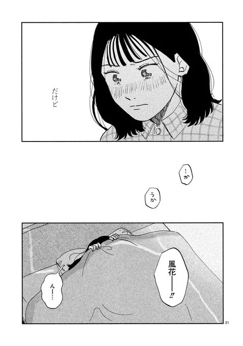 (13/17) 