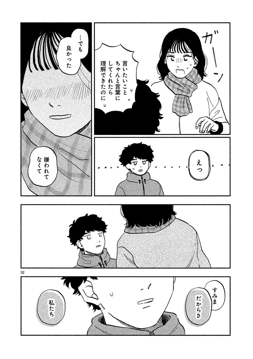 (15/17) 