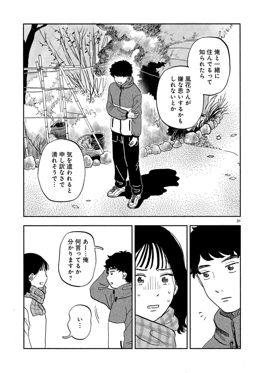 (15/17) 