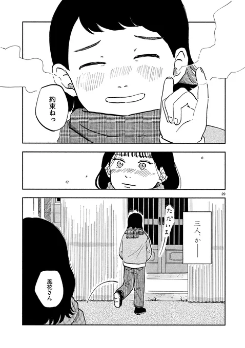 (15/17) 
