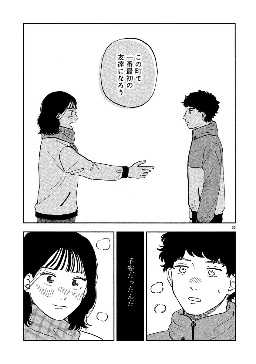 (16/17) 