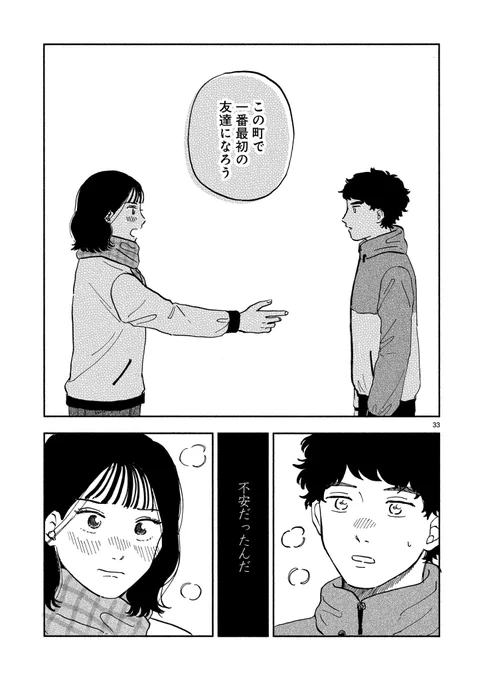 (16/17) 