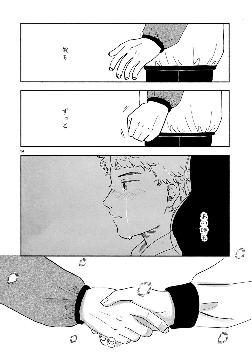 (16/17) 