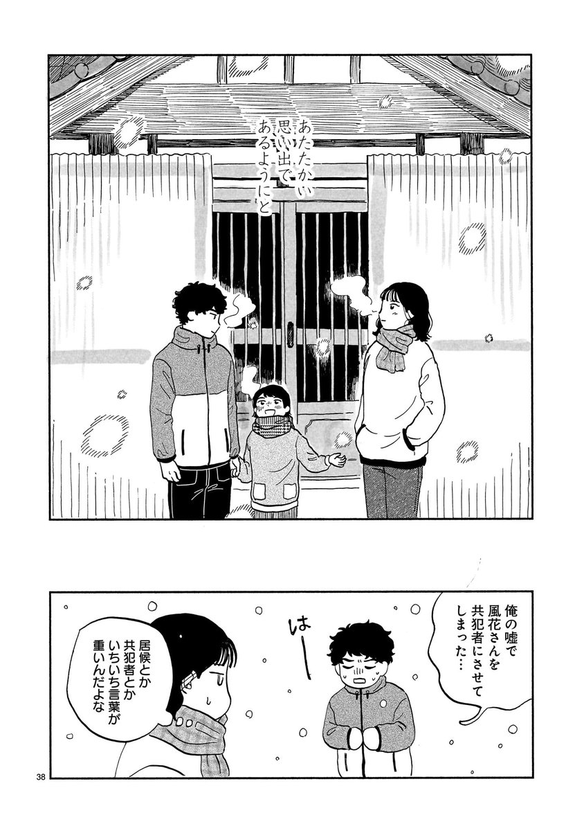 (17/17) 