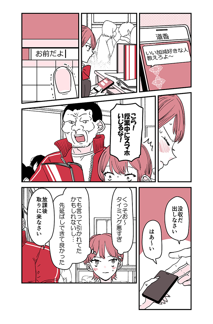 4/6 