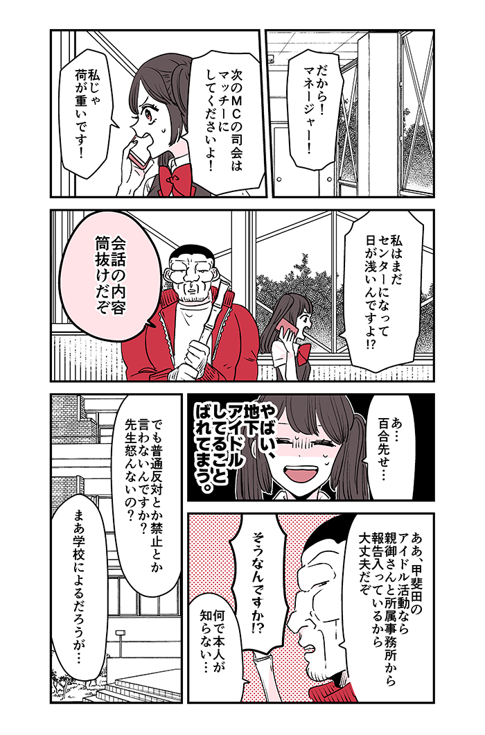 4/6 