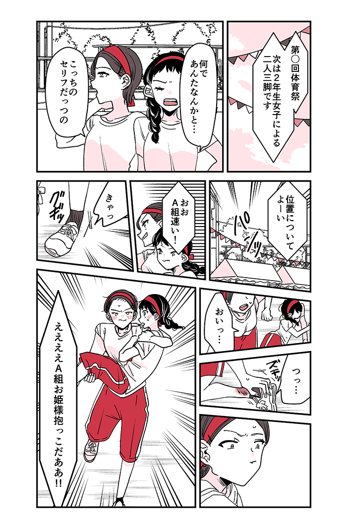 5/6 