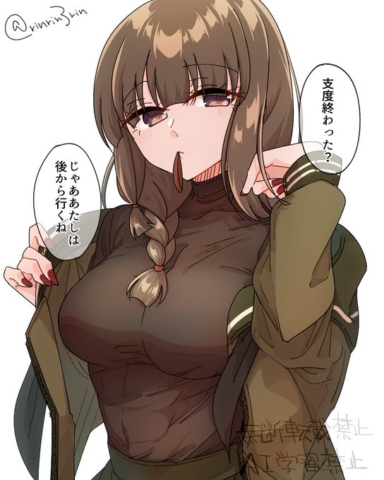 艦これらくがき。黒インナー北上さん 