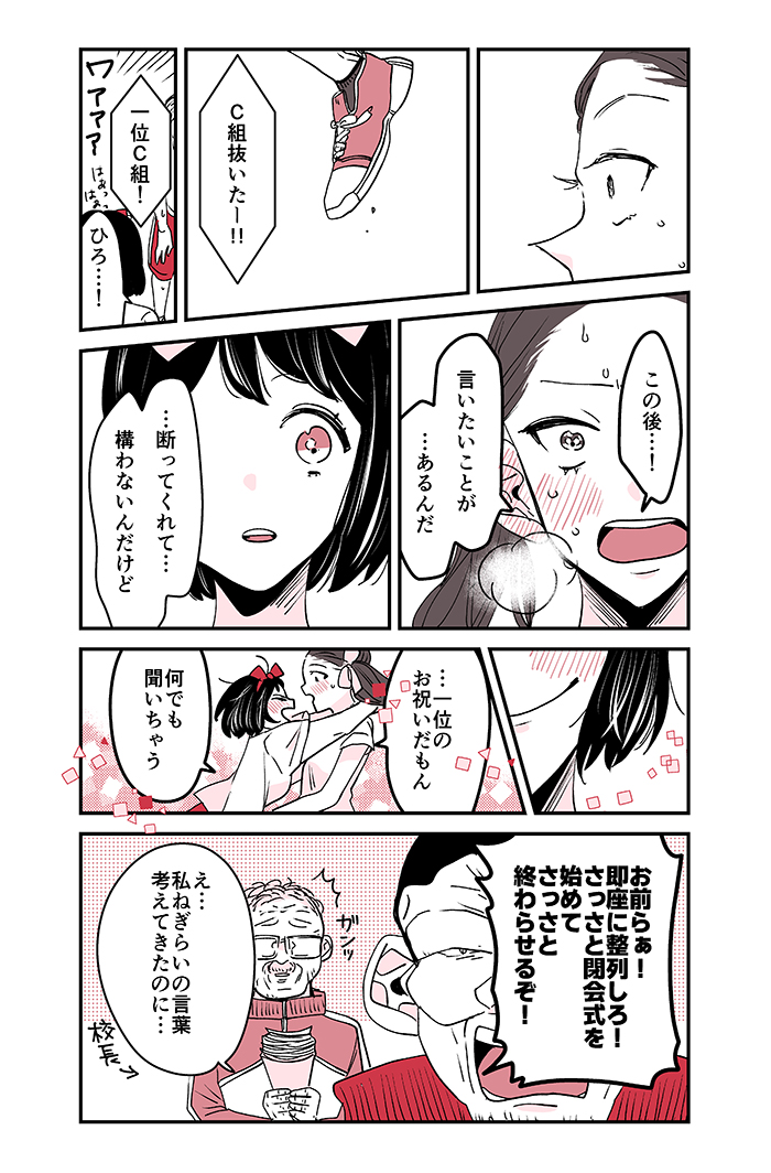 6/6 