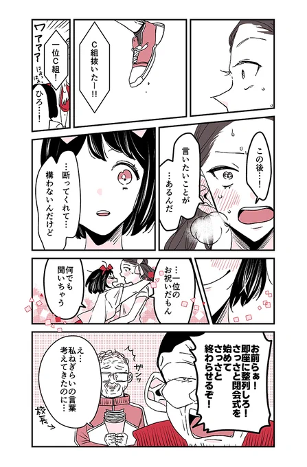 6/6 