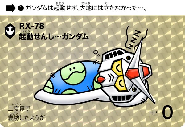 ちらっ #みんなのSD見せ合っていいねやrpしようよ 
