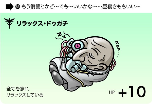 ちらっ #みんなのSD見せ合っていいねやrpしようよ 