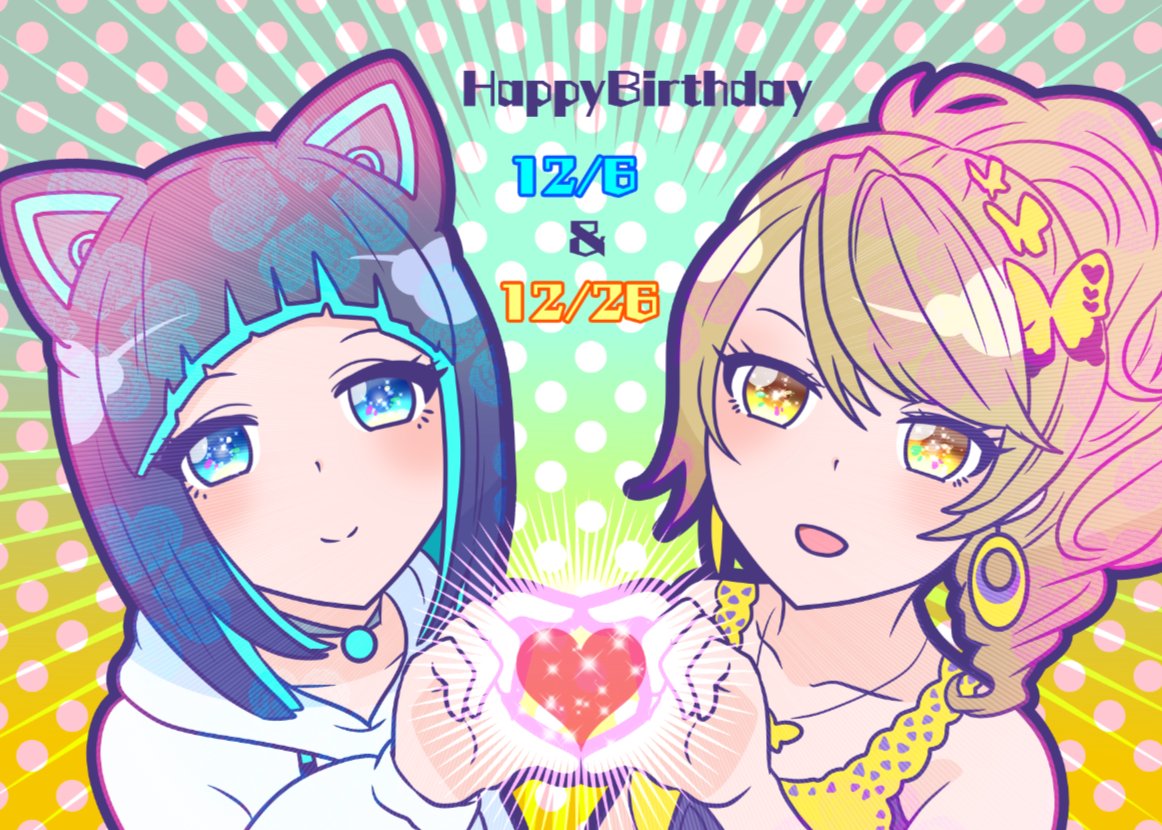 ＃水科葵生誕祭2024 ＆
＃一文字マヤ生誕祭2024
🎊おめでとうありがとう🎂
 ＃GEMSCOMPANY