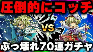 Asuma_r's tweet photo. 動画投稿しました…！
＃ドラクエタクト　
https://t.co/gb42qUNws4 https://t.co/WEVCXky4L3
