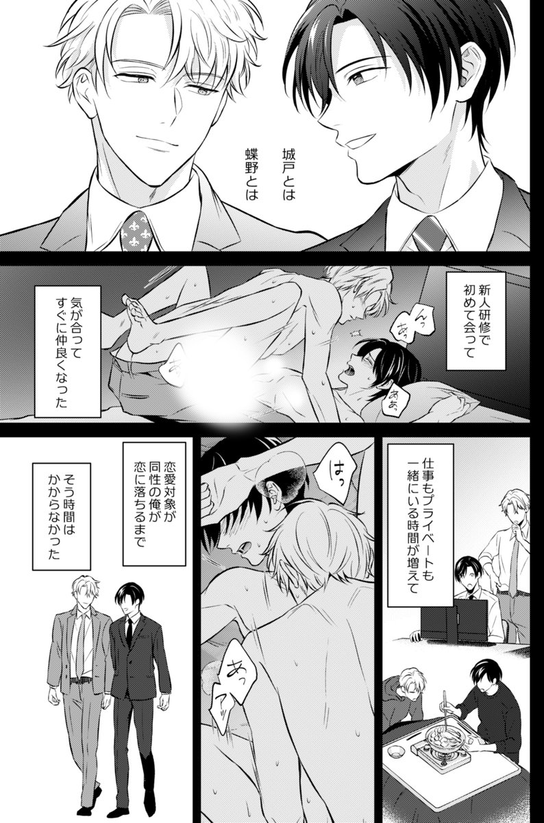 Mito_Asahi0's tweet photo. (1/7) https://t.co/BPW3VgWHUA