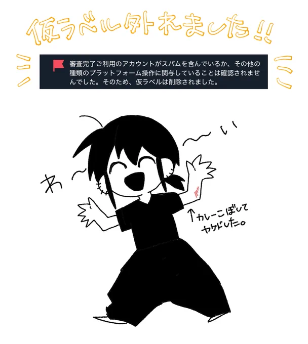 約3週間かかってしまいました。通常運転に戻りますお疲れ 