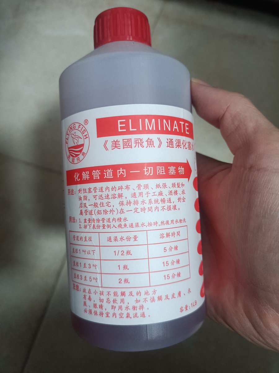 ligisi's tweet photo. 又考佢通渠 https://t.co/zuFC1op3pa