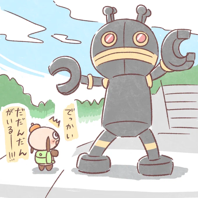 やなせたかし記念館(9/32) 