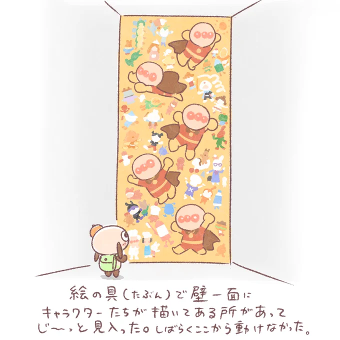見て回ろう!(10/32) 