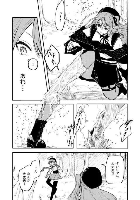(4/4) 