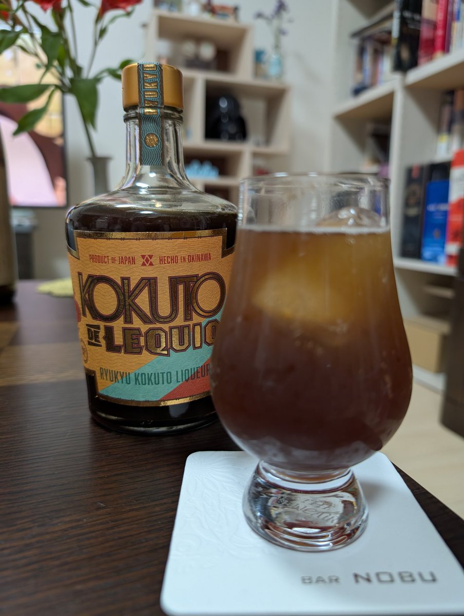 tamadon19660618's tweet photo. 那覇のバーレキオさんで飲んでから、なんとか我が家でも飲みたいと思っていたKOKUTO DE LEQUIO
まずはストレート、そして炭酸割り
さて、今後どうやって飲もうか☺✨️
#瑞穂酒造
#ONERUM
#KOKUTODELEQUIO https://t.co/ncygnsbUqQ