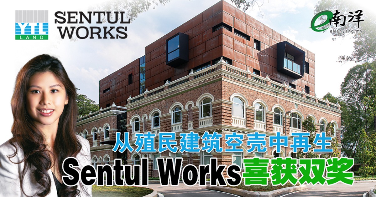 nanyangpress's tweet photo. Sentul Works 的原址, 是一座建于1900年初, 在 英国殖民统治时期是马来联邦铁路(Federated Malay StatesRailways)办公大楼,并在2000年获得杨忠礼置地及发展有限公司接受翻新修缮工程,让这座殖民建筑如凤凰涅槃般焕发全新光彩。
https://t.co/AJvnTAI6AB
#SentulWorks
#YTLLand https://t.co/iWhL1V9EOa