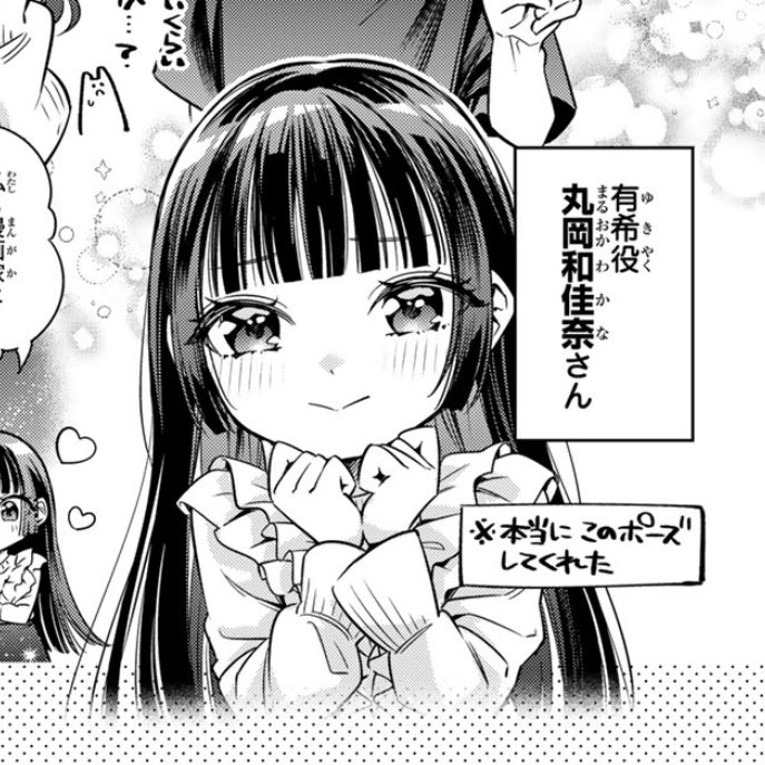 わ、言われて気づいた!笑
完全にこちらのポーズが無意識下にありました🥹 