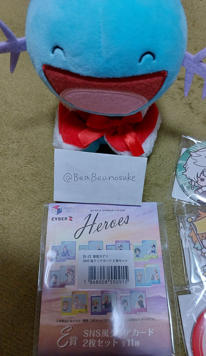 BeaBeanosuke's tweet photo. @HtorihikiH ご快諾いただきありがとうございます。
こちらからもフォローさせていただきます。宜しくお願いいたします。
画像1枚目が🥷🔫クリアカード、2枚目がその他お譲り可能なグッズの画像です。もし2枚目からご入用のものございましたらお声がけくださいませ。 https://t.co/RGVWJ16tSS