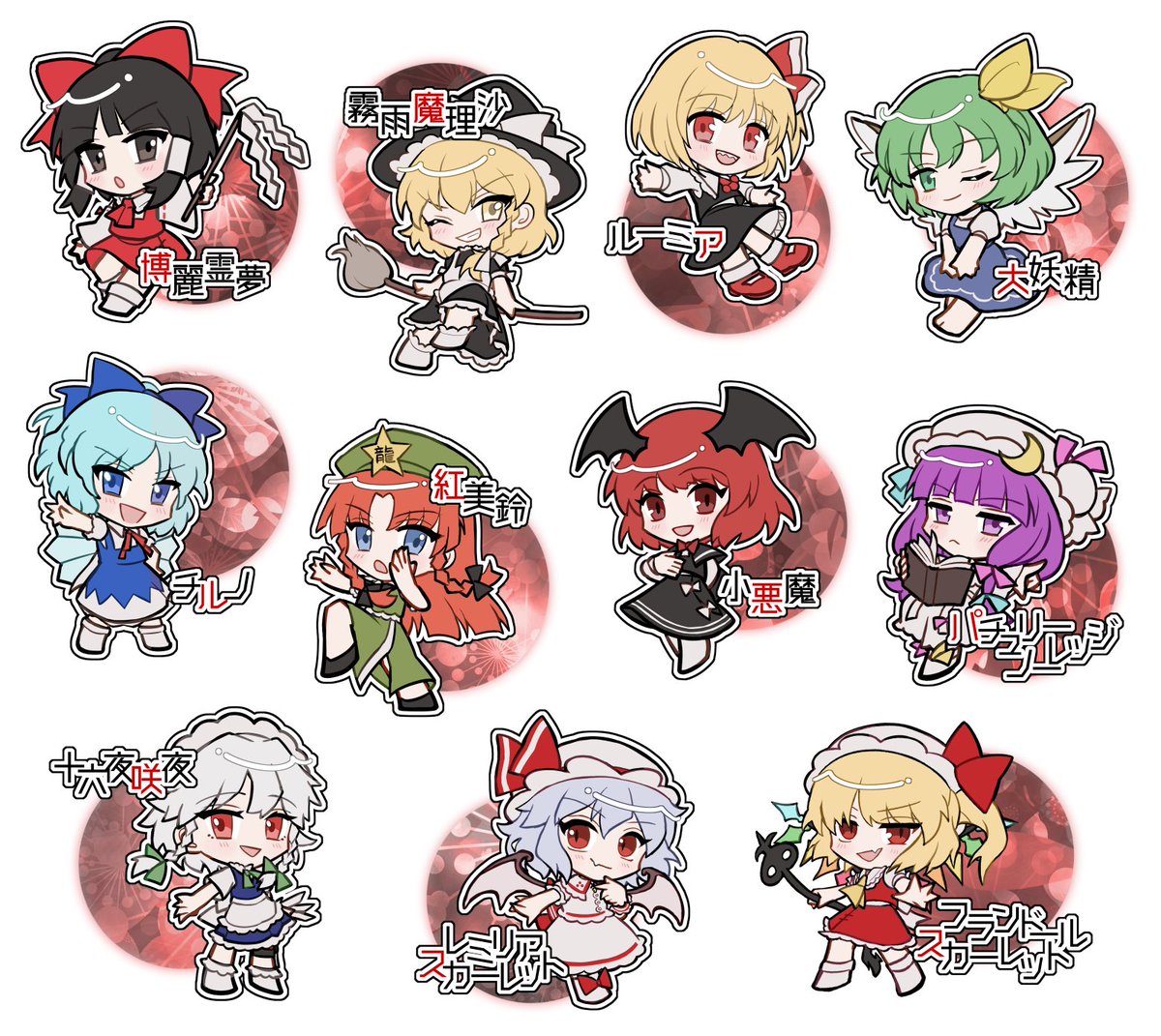 東方紅魔郷ミニ🦇