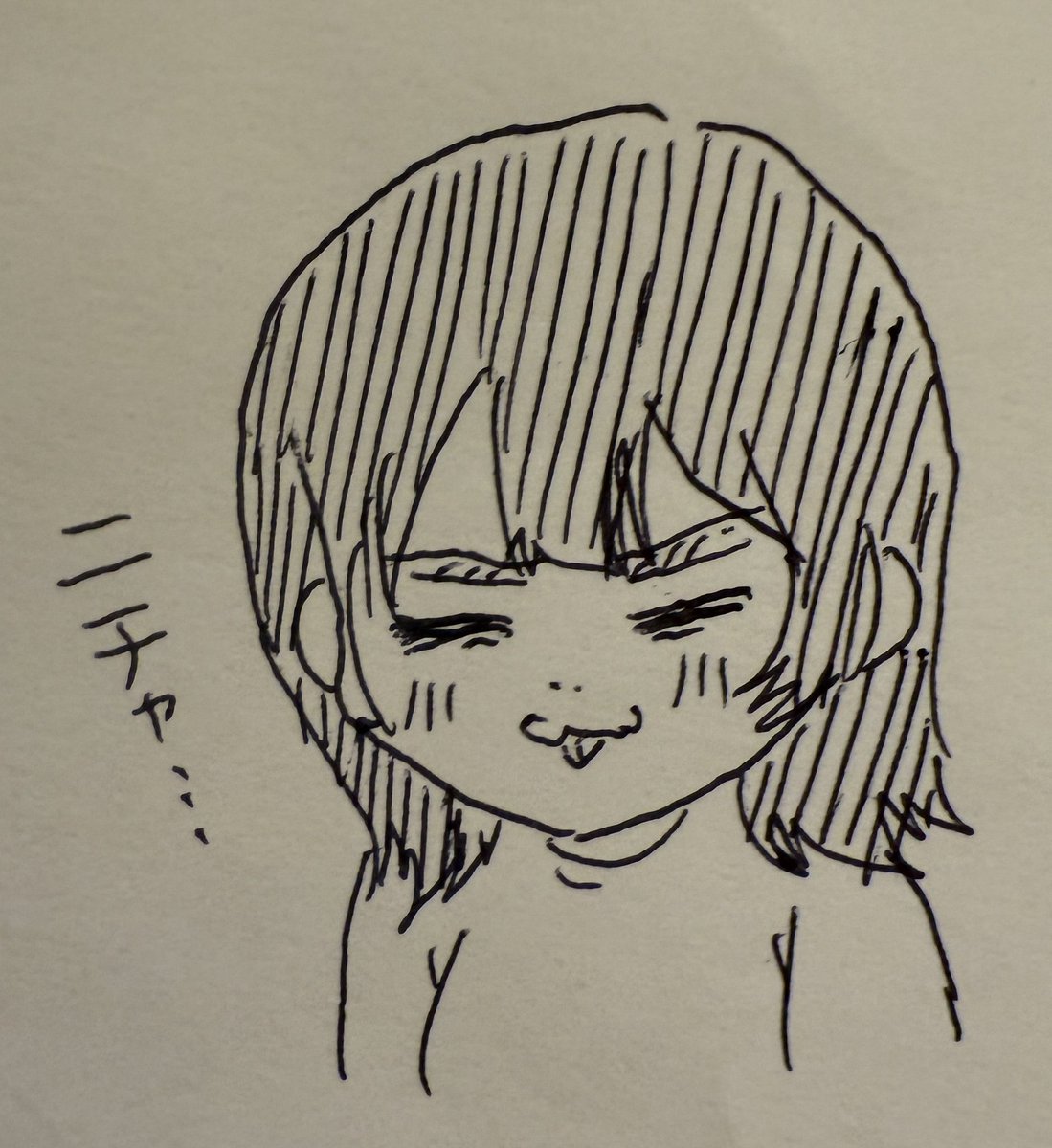 (感謝…🍣) 