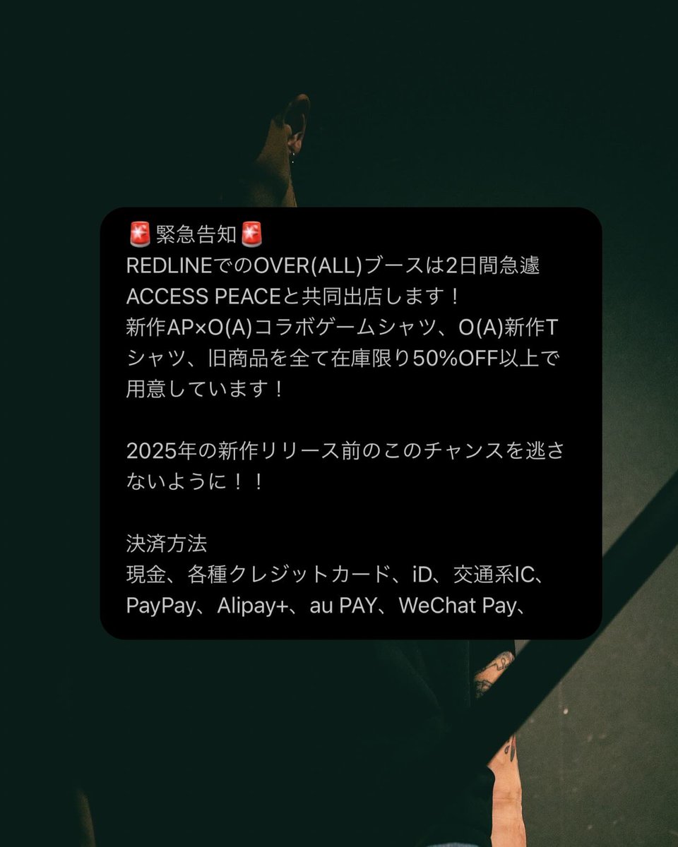 overalltokyo's tweet photo. https://t.co/8YBljiC37T