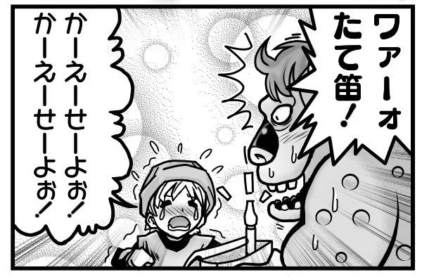 @YinWs4pNnH93hhM 子供テリーなら泣いちゃう 