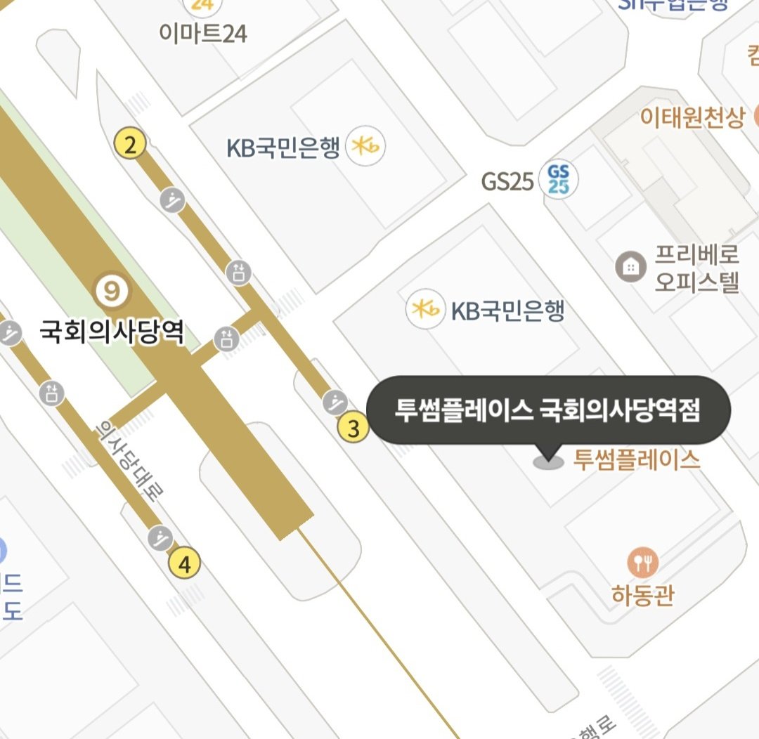_____bl_ank's tweet image. 안녕하세요
12/7일 국회 집회 참석자분들을 위해 캐모마일/얼그레이 선결제해두었습니다.

📌투썸플레이스 국회의사당역점
naver.me/GUDiKjGx

*수령 가능 시간 : 12월 7일 12:00~19:00
*수량 : 각 50잔, 총 100잔
*닉네임 &apos;공백&apos;으로 수령하시면 됩니다.

작게나마 응원을 보탭니다.